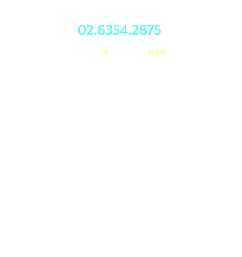 진료 안내 & 오시는 길