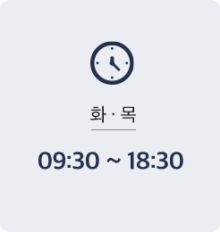 진료안내