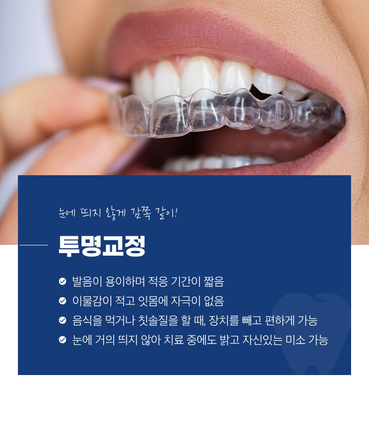 구강검진기관