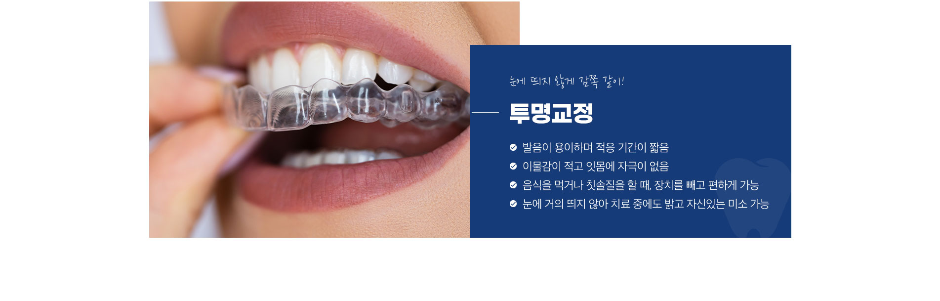 구강검진기관