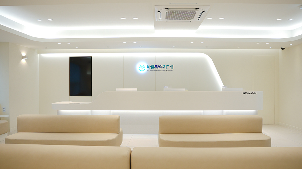 대기실