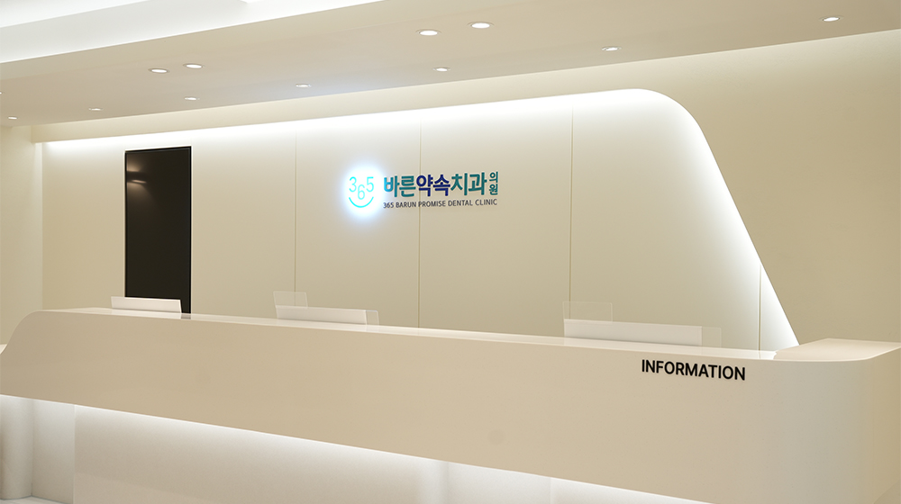인포메이션1